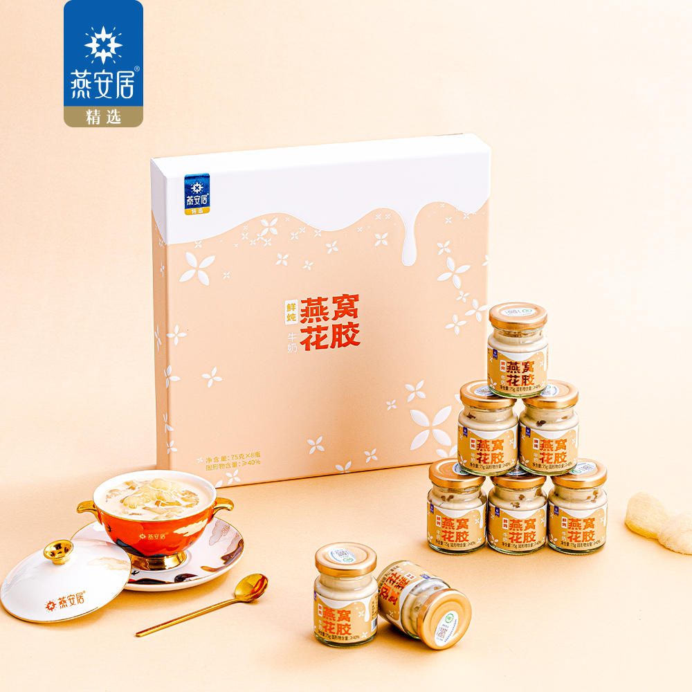 鲜炖燕窝牛奶花胶