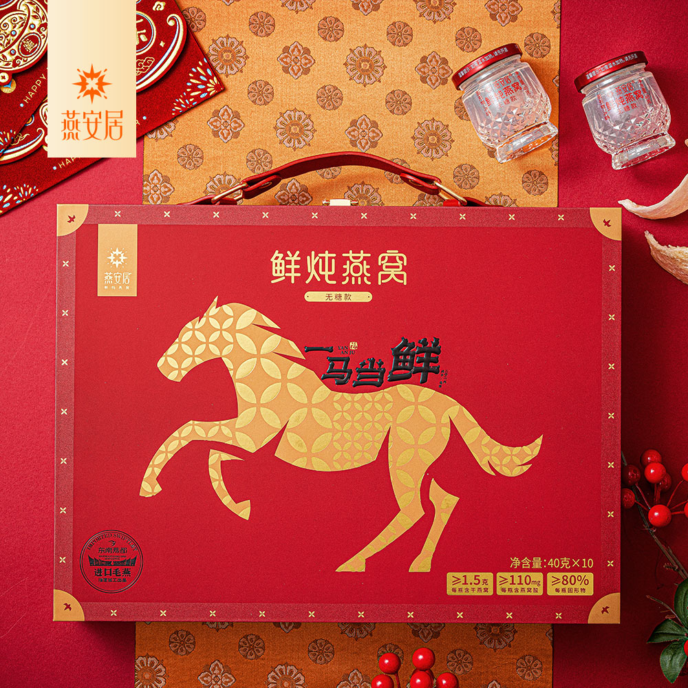鲜炖燕窝（无糖款）