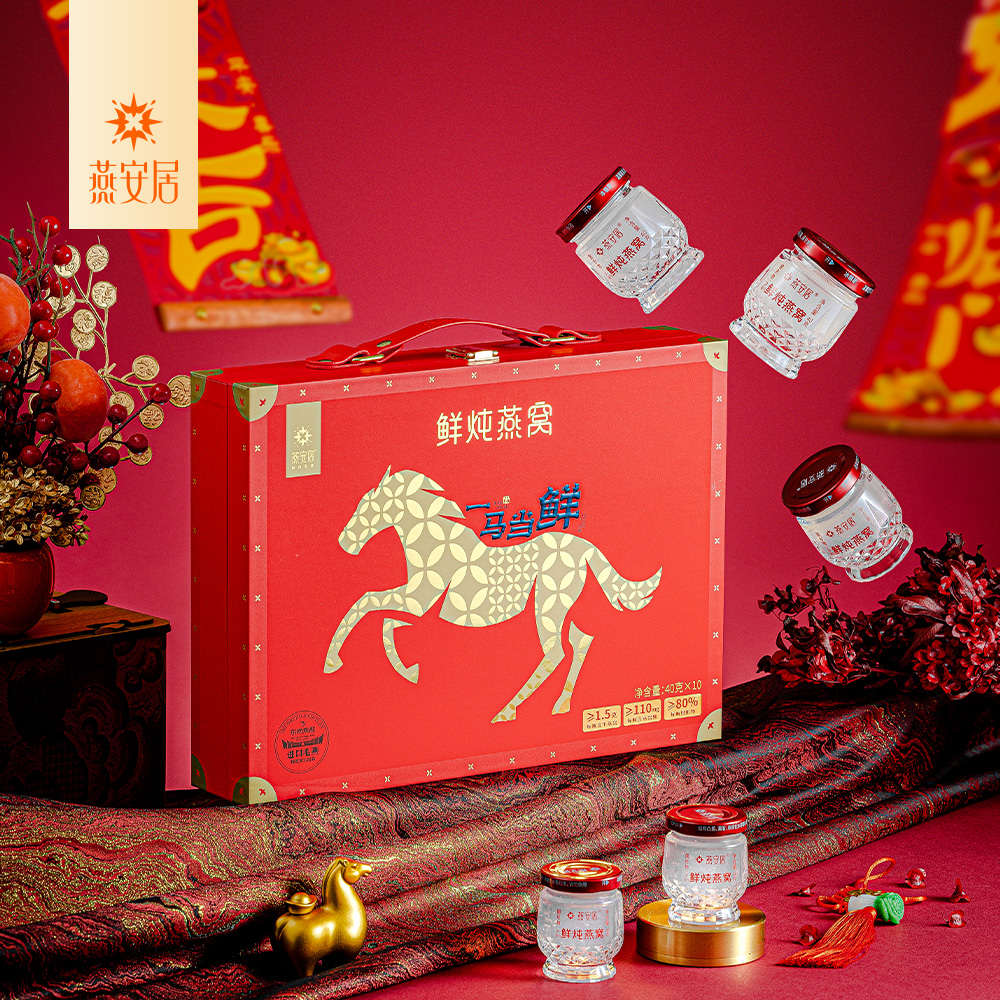 鲜炖燕窝（有糖款）