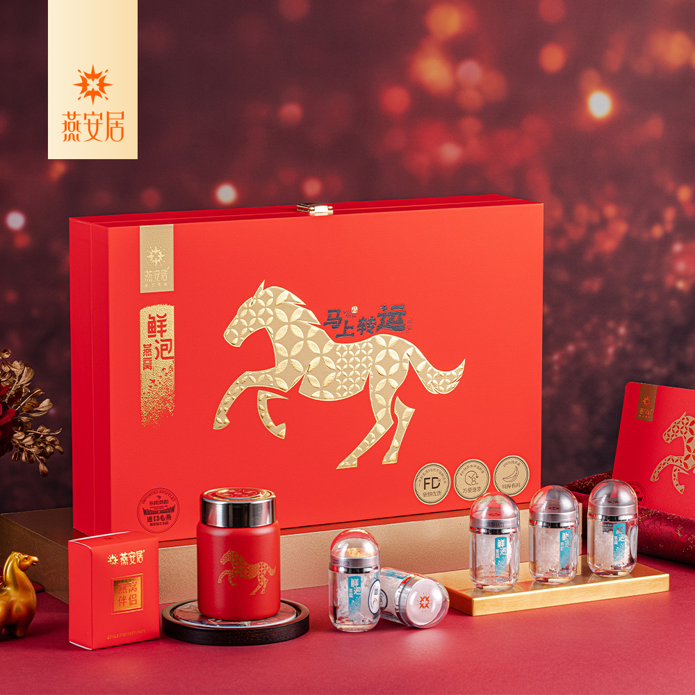 鲜泡燕窝