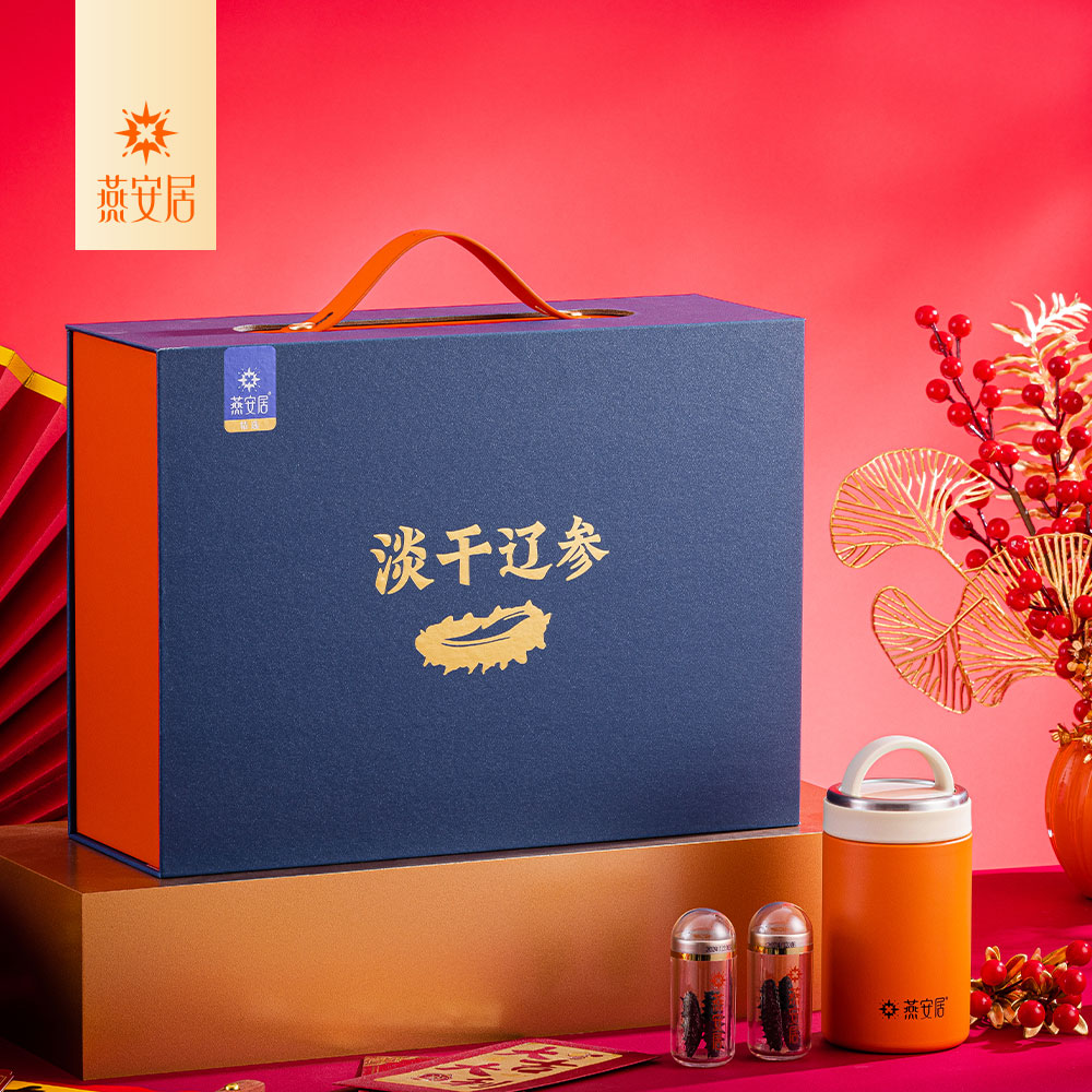 淡干辽参